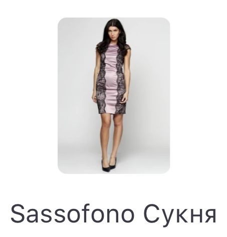 Sassofono Сукня Плаття Абсолютно нова