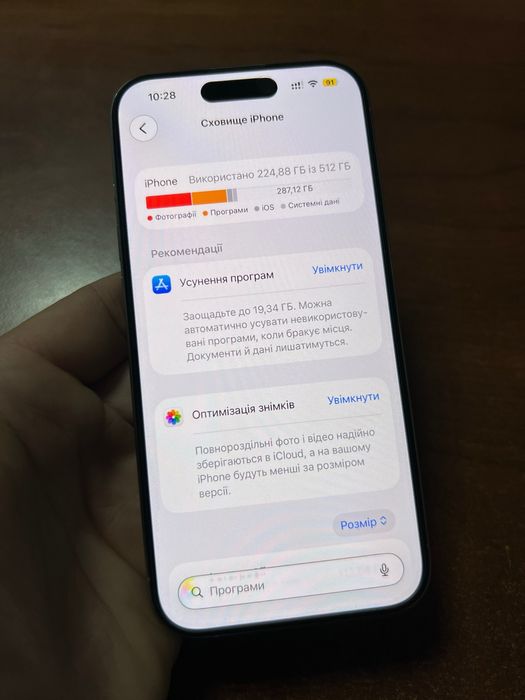 Продам Iphone 15 pro, 512gb
