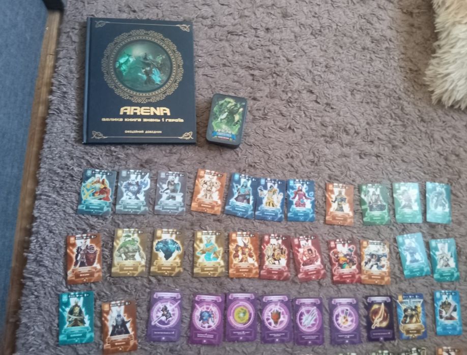 Картки атб арена