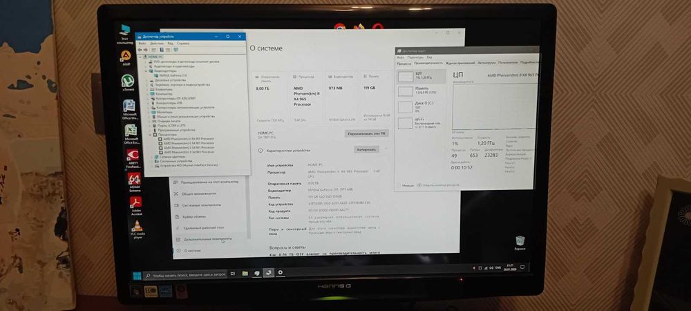 Системный блок  4 ядра Озу 8 Gb ssd 128Gb