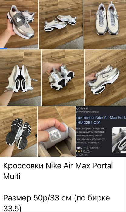 Кроссовки найк адидас джордан  New Balance  Jordan  Nike adidas  кросівки 48 49 50