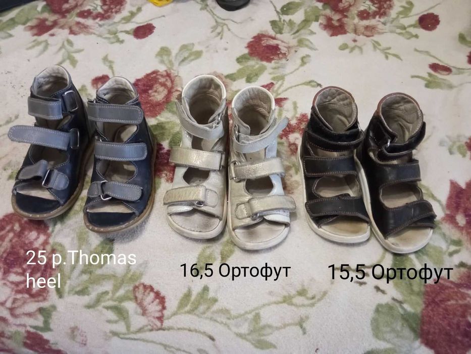 Кожаные кросы хайтопы Lasocki на липучках,орто босоножки, термо сапоги