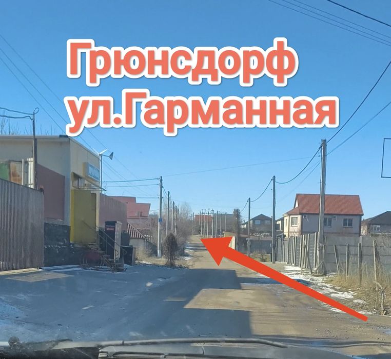 Участок 6 сотокЧервоный Хутор (Лиманка) Рассрочка от Собственника