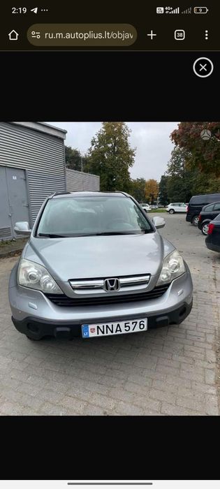 Honda CRV продам