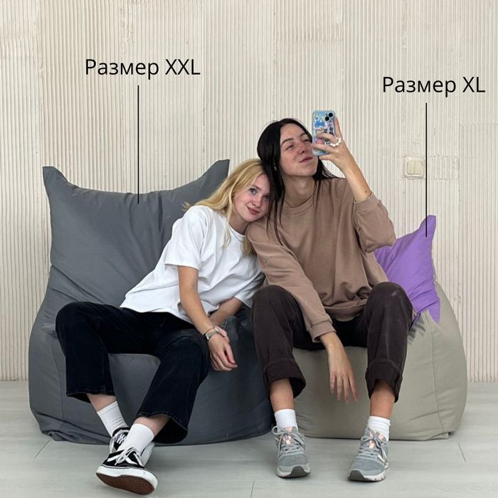 Кресло Everest, Кресло Мешок, Кресло Груша, Пуфик, Крісло мішок