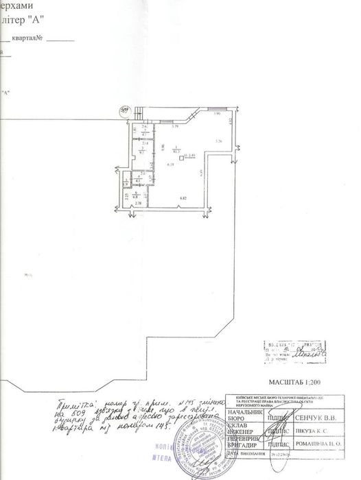 Коммерческая недвижимость по адресу бульвар Дружбы Народов (площадь 108 м²) - Atlanta.ua - фото 10