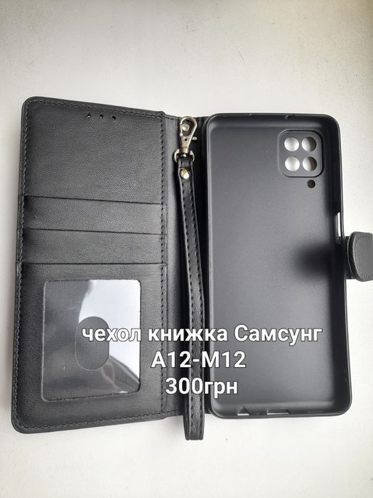 Чехол книжка Самсунг М12, J4, чехол водонепроницаемый, чехол на ремень