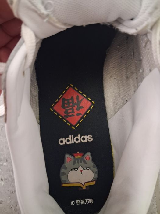 Buty kolekcjonerskie adidas