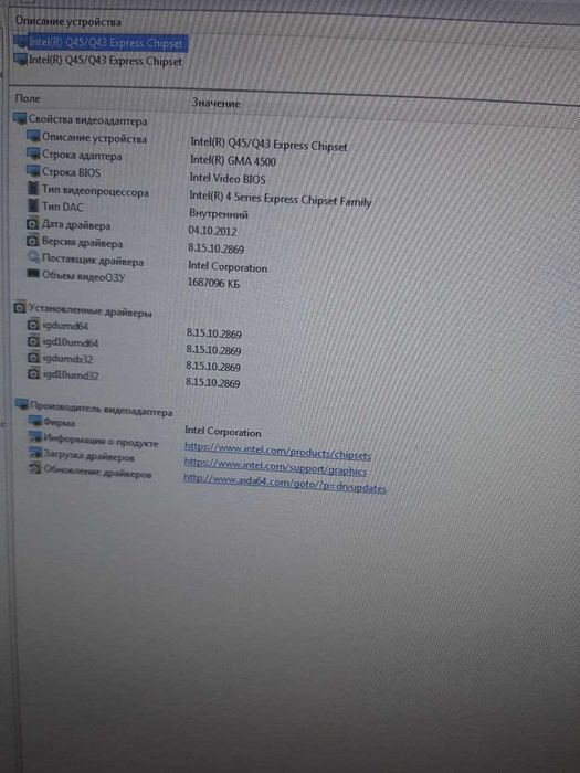 Компактный,брендовый системник для интернета,учебы,работы.
