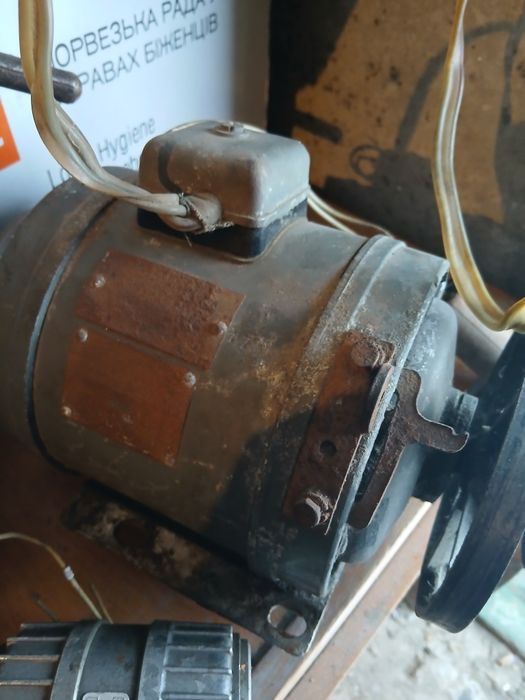 Електро обладняння