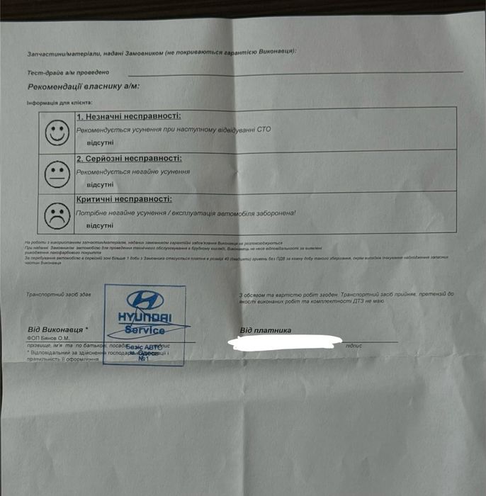 Ford Fiesta 1.6 бензин | 2013 | яскравий синій колір