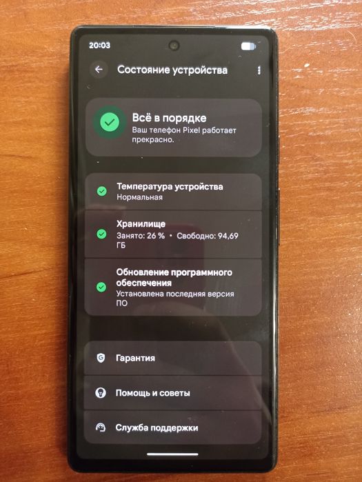 Google Pixel 6A Neverlock