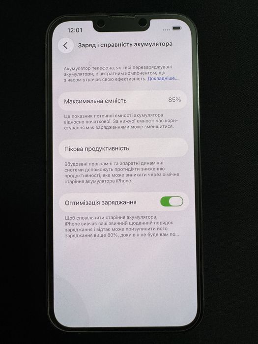 Apple iPhone 13 Pro 128GB Sierra Blue Sim/e-sim АКБ 85%