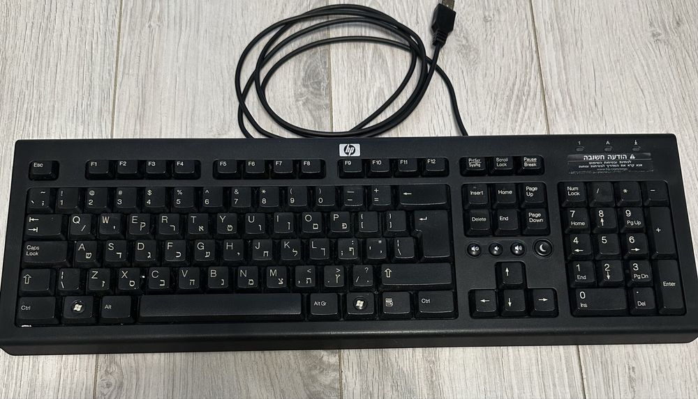 Клавіатура до ПК