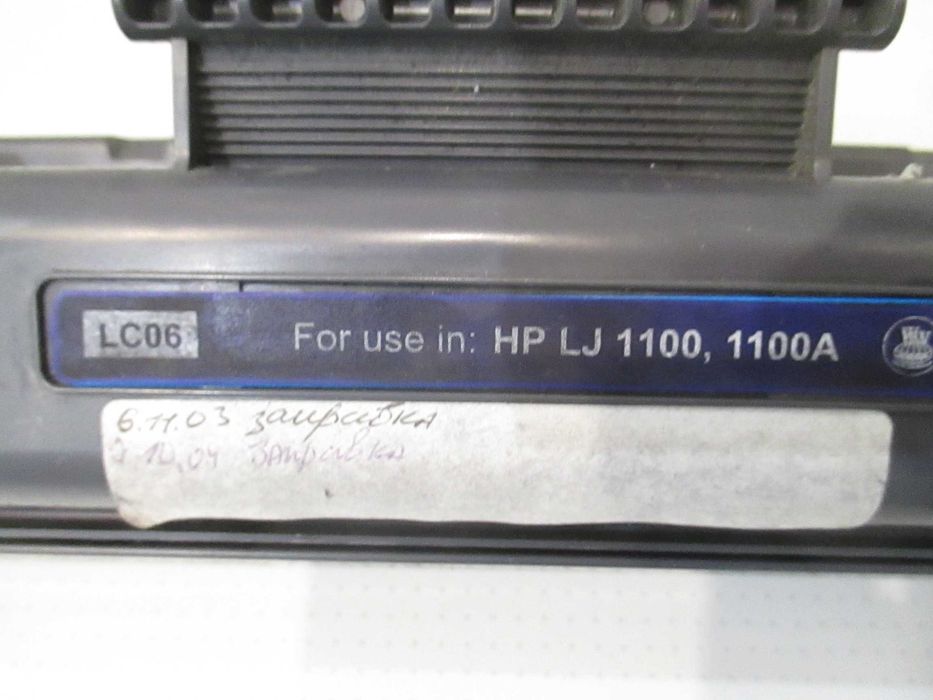 Картридж для HP LJ 1100/3200 (LC06) - оригинал