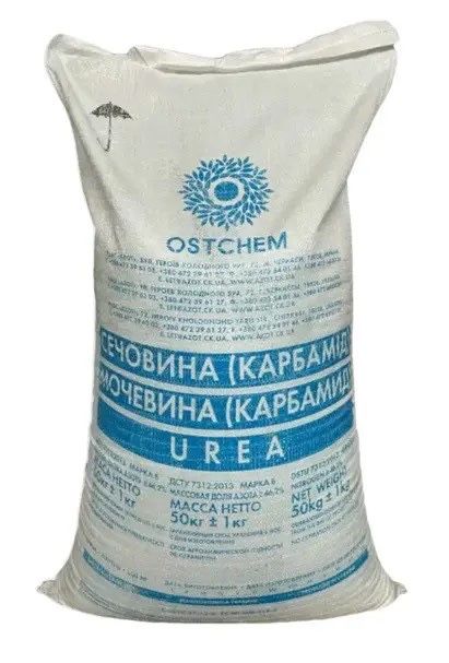 Карбамід 5, 10, 20, 25 50 кг  гранульований N-46.2  Сечовина.