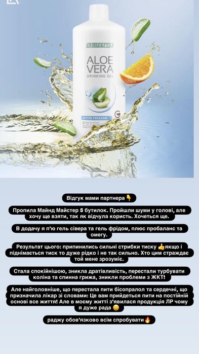 Рух без болю курс на 1м