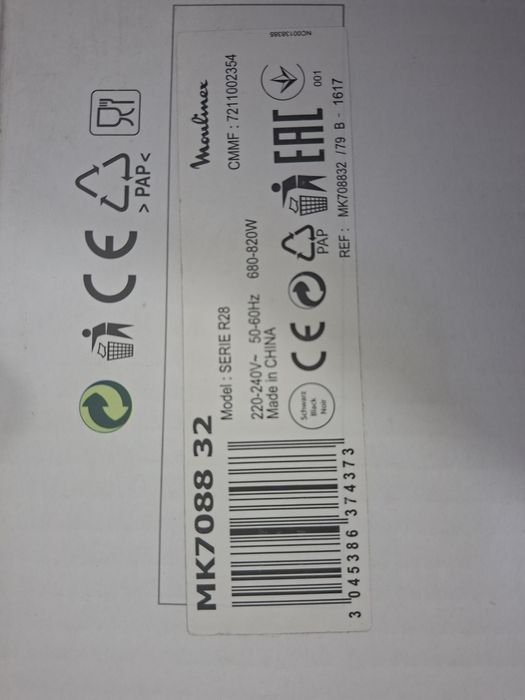Мультиварка Moulinex