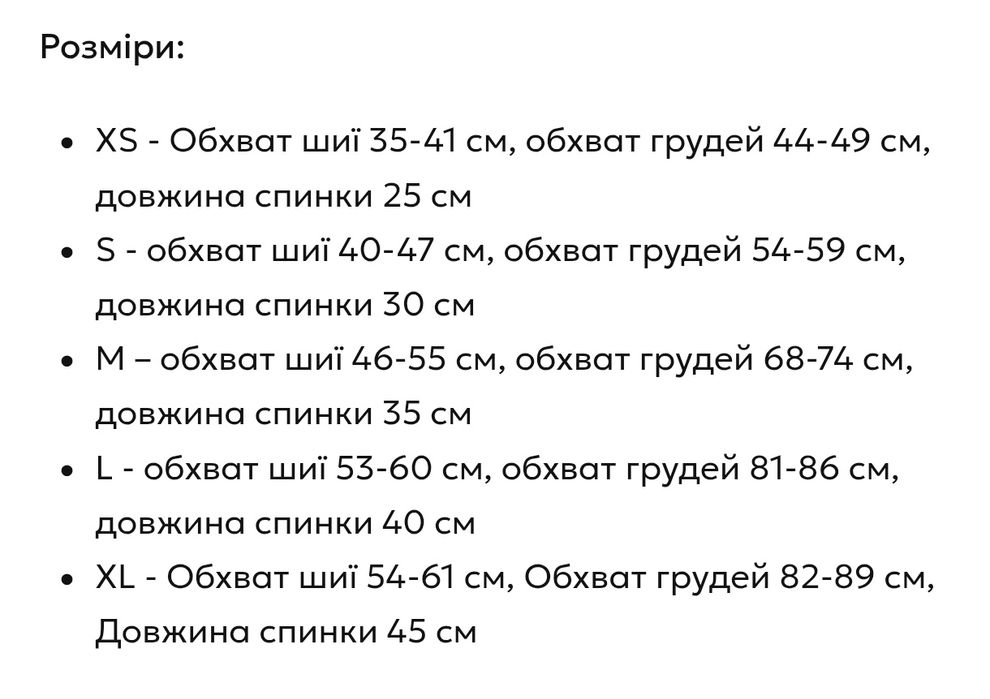 Захисний жилет для плавання собак рятувальний жилет nobby