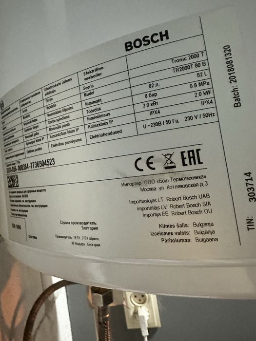 Бойлер Bosch TR2000T 80B