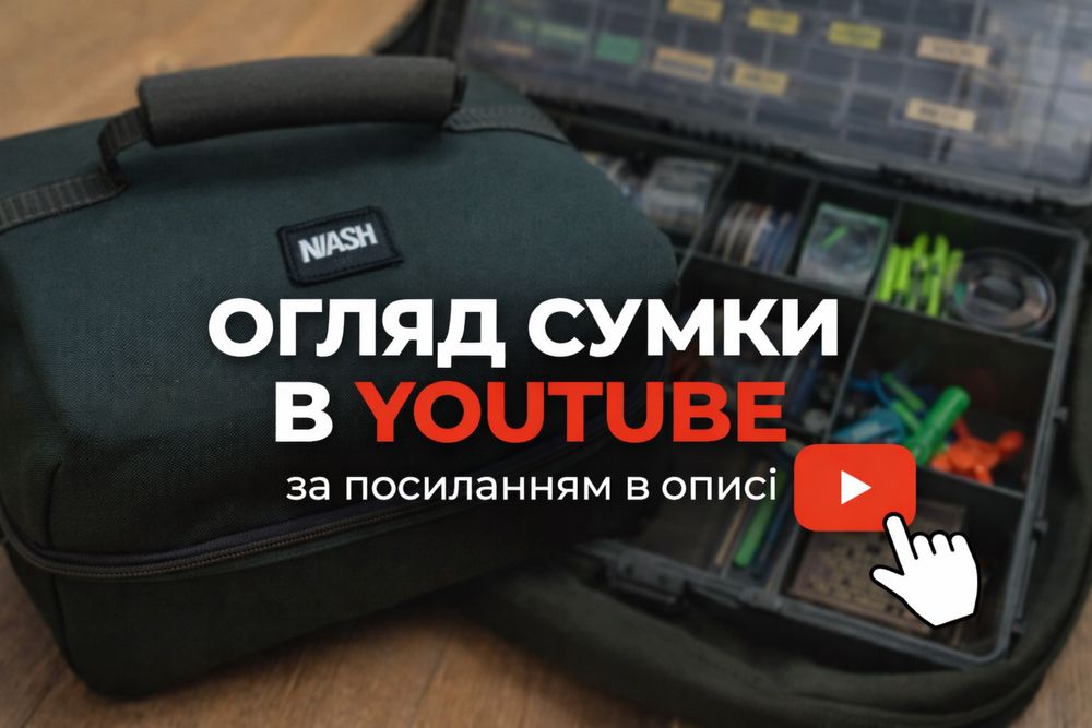 Набір карпового монтажу, нове( Fox, Korda, Nash)