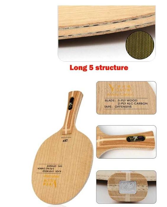 Основание для ракетки 729 YELLOW ALC OFF+ (структура DHS Long 5)