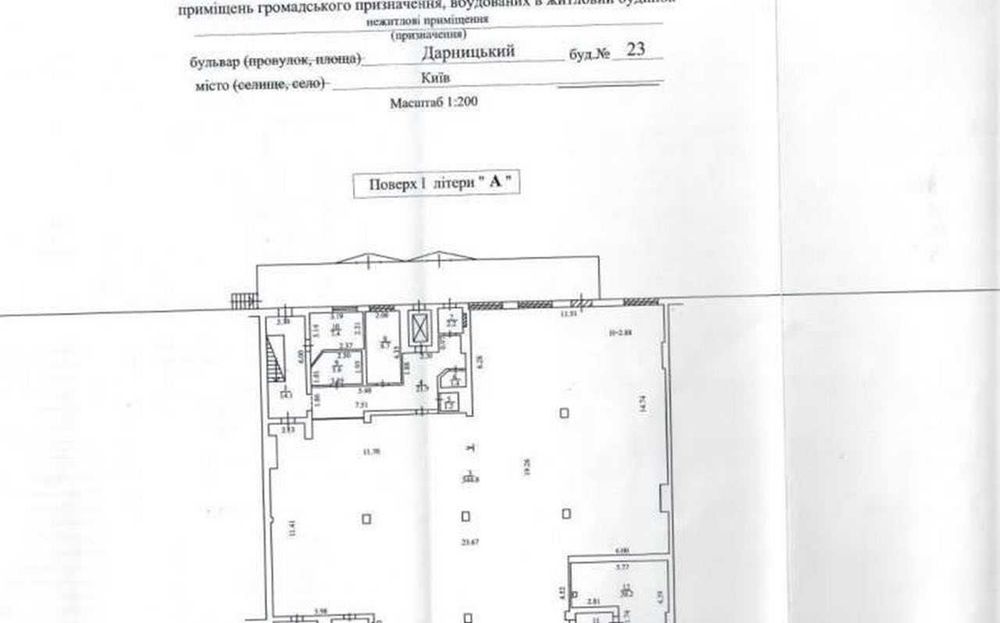 Комерційна нерухомість за адресою (площа 777 м²) - Atlanta.ua - фото 12