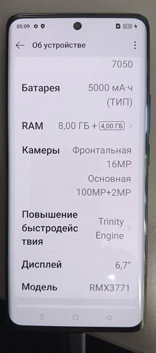 Realme 11 Pro 5G