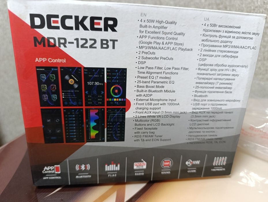 Усилитель JBL, магнитола DECKER MDR-122 BT