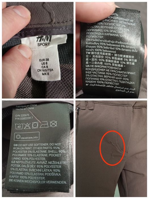 Жіночі трекінгові туристичні похідні штани H&M SPORT. Розмір S (38).