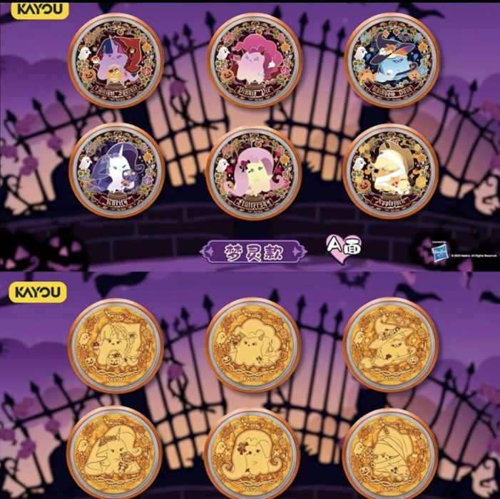 Значки My Little Pony Kayou Оригинал | Candy Badge (Blind Bag)