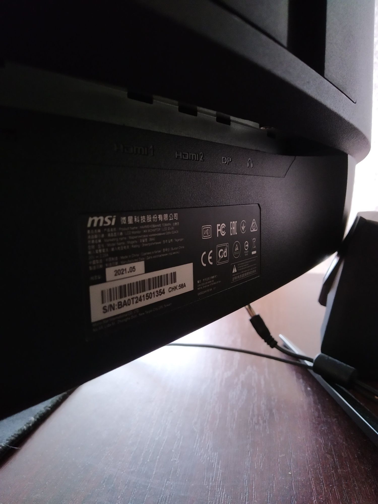 Монітор 24" MSI g24c6,144 герц.: 4 500 грн. - Монітори Вінниця на Olx