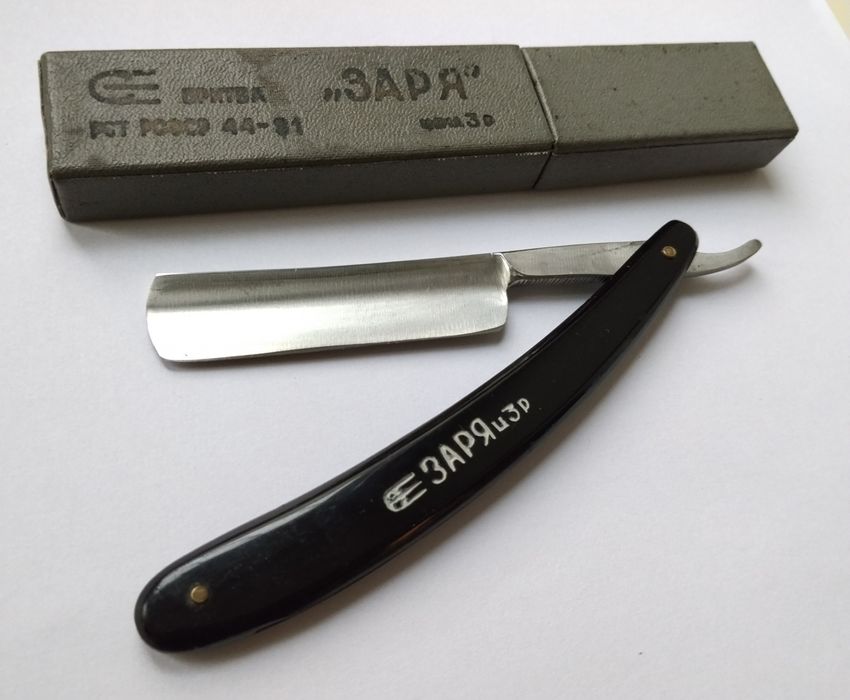 ЗАТОЧЕННАЯ Новая опасная бритва ,,Заря"