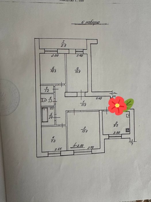 Продам 4кімнатну квартиру  у м.Шептицький