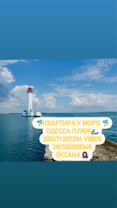 посуточно Семена Палия больница Котовского Сахарова Сканди