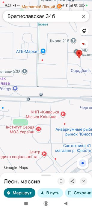 Черниговская метро,  ул Братиславская 34б  Институт Сердца 650 почасов