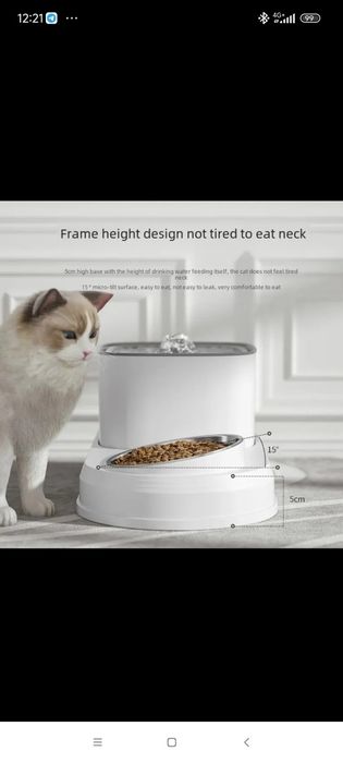 Поїлка 2 в 1 для котиків та собак