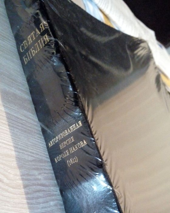 Біблія короля Якова Библия короля Иакова в золоте (6-е издание)