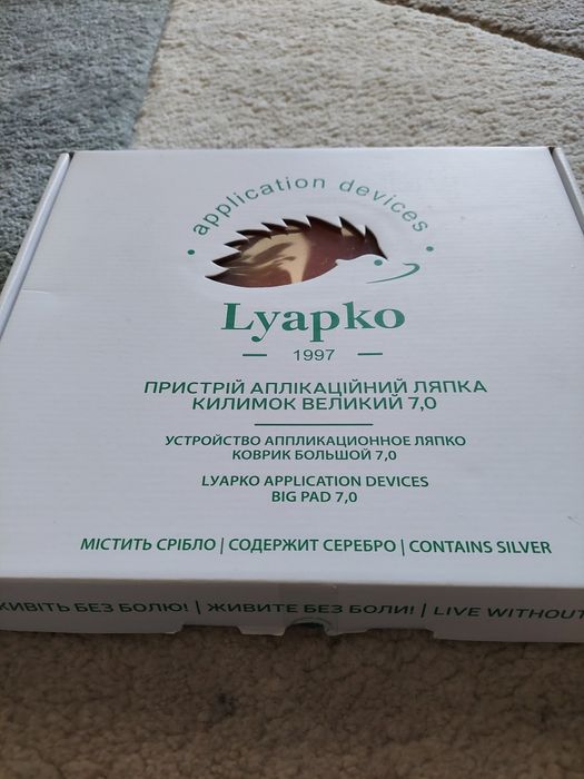 Mata do masażu Lyapko duża 7,0