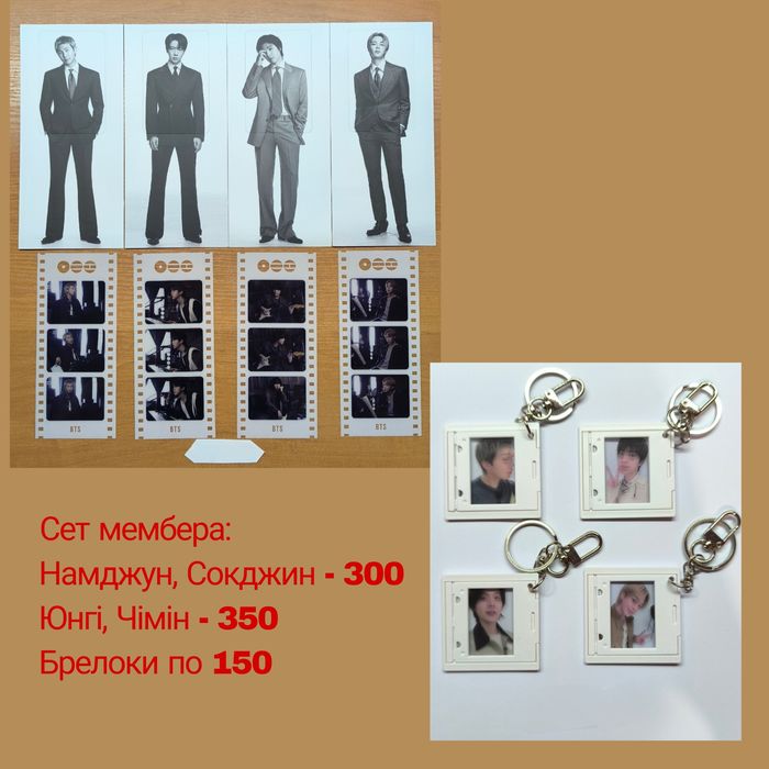 Карти з альбому Arirang