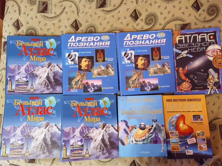 Большие энциклопедии, Энциклопедии школьника, Атласы. Довідники