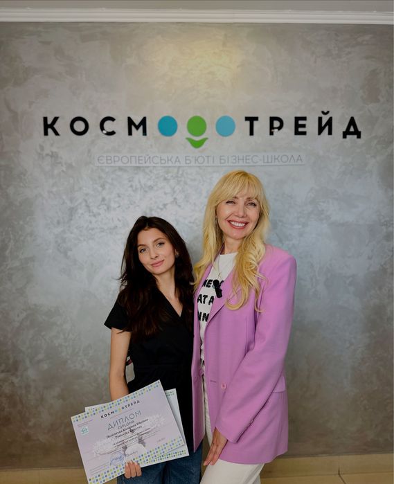 Косметолог - естетист