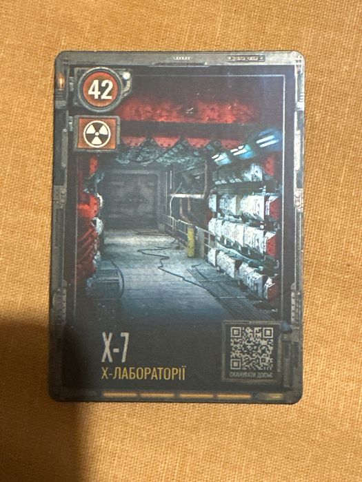 Stalker 2 картка Х7