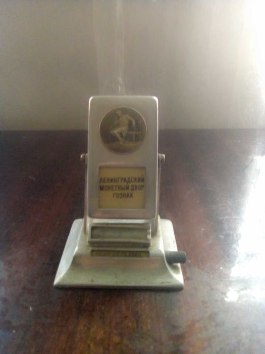 Календарь перекидной СССР