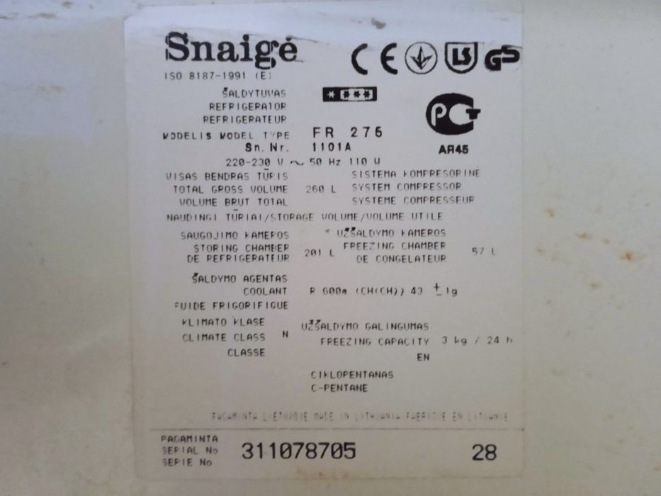 Snaige дверцята .