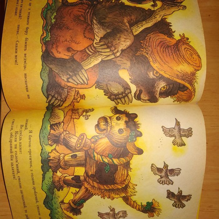 Книги детские СССР подшивка, книжки детские тонкие