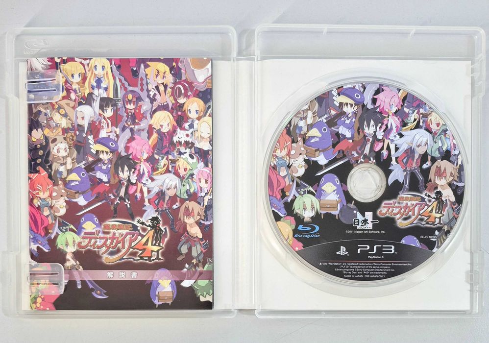 Makai Senki Disgaea 4 / PS3 [JPN]