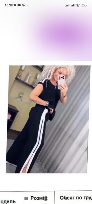 Летний костюм с брюками палаццо