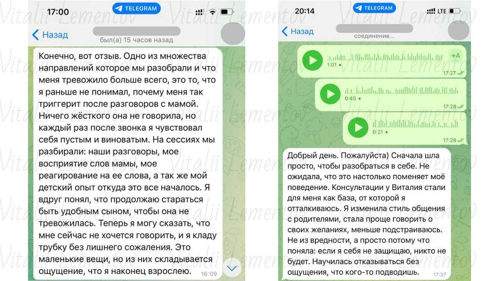 Психолог - Страхи, Неврозы, Тревоги, Панические атаки