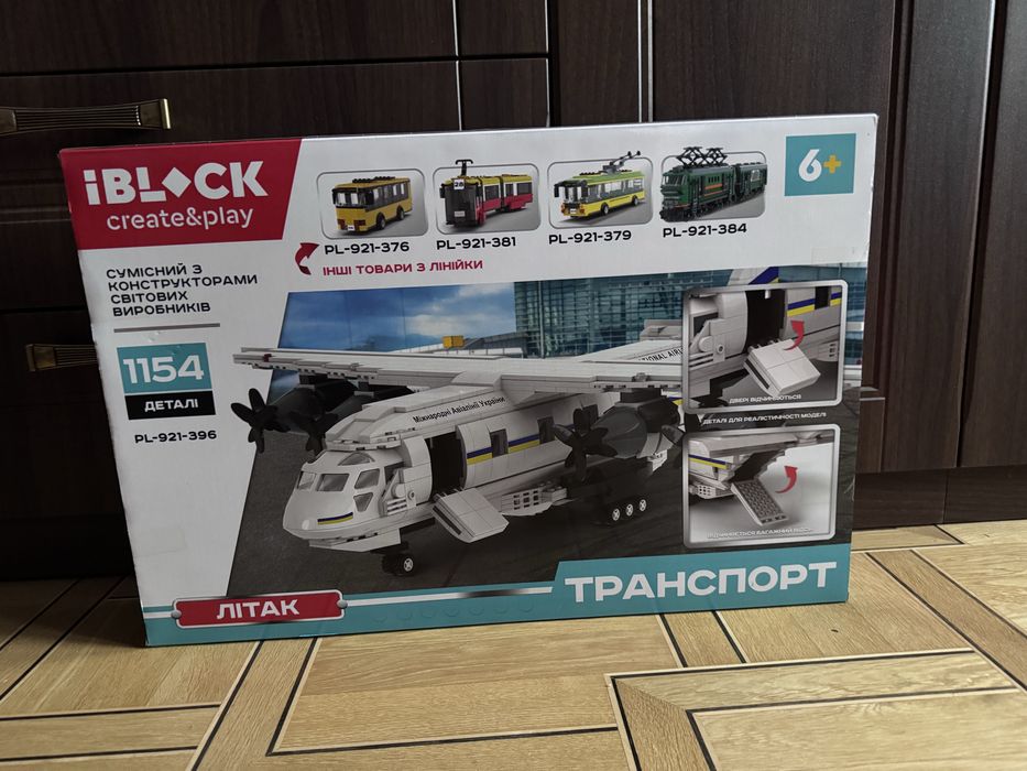 Конструктор iBlock